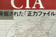 【緊急】日本テレビ「これにて一件落着。いやぁよかったよかった」