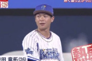ワイの柴田最高や！
