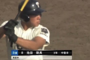 大阪桐蔭主将の池田陵真くんの今夏打撃成績ww