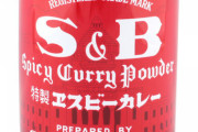 カレー粉の赤いカンカン買ったんだけどあれカレー以外に使い道ある？
