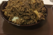 【画像】すき家の「キング牛丼」を食べてきたぞｗｗｗｗｗｗｗｗｗｗｗｗｗｗｗｗｗｗｗｗｗｗｗｗｗｗｗｗｗｗｗｗｗ