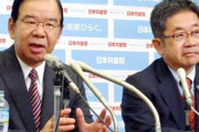【純粋疑問】生粋の日本人で共産党支持って何を考えてるんや？