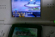 10年ぶりにポケモンエメラルド起動したわ