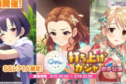 【アイマスセルラン】29位崩壊スターレイル37位原神44位ブルアカ55位リンクラ122位ミリシタ133位デレステ154位ザ・アンツ155位アズレン243位シャニソン432位シャニマス