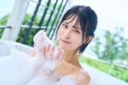 【ルルシュシュ】田北香世子、初のデジタル写真集『Serendipity』11/16発売決定🎉【元AKB48】