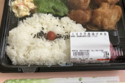 お前ら「ラ・ムーの弁当はコスパ最高やで」ワイ「ほーん、300円で買えるとかか？ｗ」