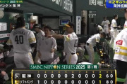 ソフトバンク、14年以来の日本Ｓ初戦敗れる　有原航平が６回逆転許す、打線は初回１点のみ