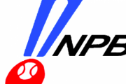 日本プロ野球に貢献した選手で打線組んだ