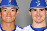 【公示】森唯斗、森敬斗、フォードが登録抹消　林琢真、オースティンが1軍昇格