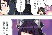 【シャニマス】WEB4コマ漫画第274話『みんなで反省』
