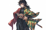 【グラブル】鬼滅コラボ続報「冨岡義勇」が公式Twitterにて紹介！残念ながら非プレイアブル、彼らしい方法で力を貸してくれるとのこと