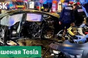 【フランス】テスラ・モデル3、暴走して24人を轢き飛ばす