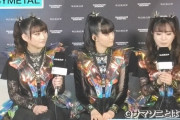 BABYMETAL・サマソニコメント動画＆インスタ自撮り動画