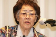 【慰安婦詐欺】李容洙「昨年亡くなった慰安婦被害者は挺対協が連れ回し利用したから！日本は１万年後も謝罪し賠償しろ」