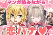 【にじさんじ】おりコウなんでえっちな漫画朗読してるんだ？