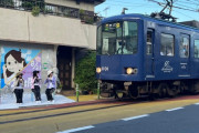 乃木坂ちゃんがかき氷食べてる姿を電車の中から見るというスペイベｗｗｗ【乃木坂46】
