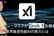 AI（Grok3）に野獣ママの続編を書いてもらいました