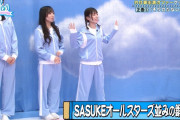 日向坂46、電光石火の速さで早速外仕事をゲットだぜ！TBS竹中P『ひなあい』をリアタイ視聴した結果ｗｗ【日向坂で会いましょう】