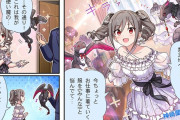 【デレステ】シンデレラガールズ劇場わいど☆　第514話
