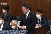 【クルド人問題】川口市民、浜田聡事務所に陳謝「性被害を受けて自殺した人も」「私達が声をあげても『差別！レイシスト！』」「本当に怖い」