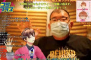 ｢今晩も興味深い話」｢ももいろVRZ めちゃくちゃ面白そう」｢玉井さんのコミュニティ」川上アキラ生出演『一翔剣ちゃんねる 6/9』実況まとめ！