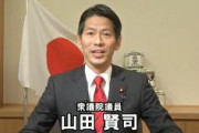 自民党の竹島対応担当組織が初会合「韓国に苦痛与える対策を検討すべき」