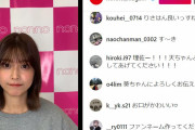 初のインスタライブ！non-no専属モデル櫻坂46渡邉理佐、生出演中
