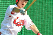 カープ西川龍馬は、内野手VS外野手どっちにするべき？