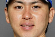 中日ドラゴンズ🐉、見たことも聞いたこともない奴が先発へ