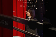 【動画】#橋田歩果 🤍Focus🎥 #ロージークロニクル 『Misery ～愛の天秤～』#honoka_hashida #ミザリー愛の天秤 #ハロプロ #shorts