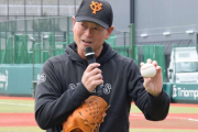 【悲報】桑田「7イニング制は反対。野球は9回から。DH制は反対。投手が打席に立つと気付きがある」