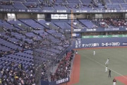 京セラドーム、とんでもない客入りを見せつけてしまうwwwwwwwwwwwww
