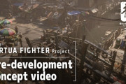 「CES2025」にて『New VIRTUA FIGHTER Project』コンセプトムービーが公開！