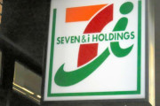 カナダ企業「やっぱセブン欲しい！7兆円でどう？」