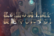 【速報】コードギアスのシャーリーさん、闇落ちし改造人間となってしまう…