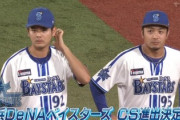 DeNA三浦監督「育成出身の宮城と石川育てたぞ」