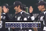 プロ野球、3時間半ルール・9回打ち切り導入へ…