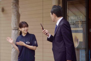 『孤独のグルメ』元乃木坂46メンバー登場で反響「相変わらず可愛い」「テレ東深夜でよく見る気がする」