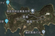【画像】宗教施設しか存在しない謎の島、瀬戸内海で発見されてしまうｗｗｗｗｗｗｗｗｗｗｗｗ
