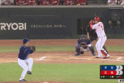 【広島対中日23回戦】広島・堂林サヨナラタイムリー！！！！！！！！！！！！！