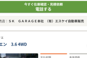 【朗報】ボルシェの中古車　めっちゃ安い