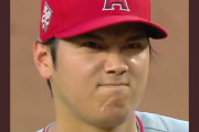 大谷翔平がまさかの1回途中7失点降板、エンゼルス実況スレの翻訳(海外の反応)