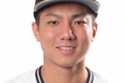 オリックス宜保、右手有鈎骨疲労骨折で開幕絶望