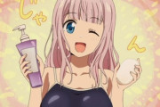 『かぐや様は告らせたい』最新22巻のOVA、サービスがすぎるｗｗｗｗｗ