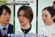 昌磨「真凜の人生4年間使わせていただく」に真凜「言い過ぎ」！女性の4年間を背負う覚悟がカッコよすぎる！