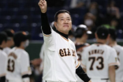 【朗報】巨人･原監督が今オフ欲しがっている2人が公表される…