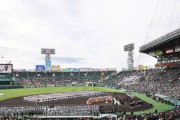 【高校野球】センバツ、夏の甲子園、明治神宮大会でビデオ判定導入へ
