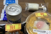 底辺期間工の夕飯がこちらｗｗｗ（※画像あり）