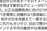 菅総理はカメラのない所では積極的に会話に参加。メルケルとの対話では日本語で一喝し宣言がまとまった