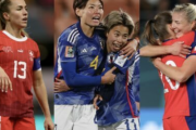 サッカー日本代表、W杯決勝T1回戦の対戦相手はノルウェーかスイス！【なでしこ】